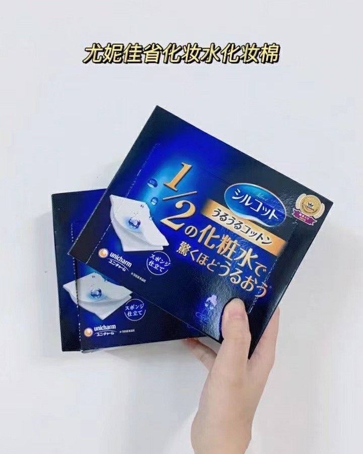 💅🏻日本这个尤妮佳省水化妆棉真的yyds,有闭口痘痘的我