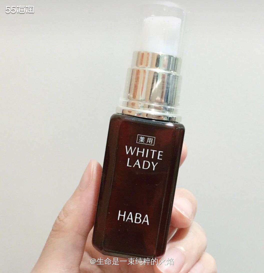 精华第三弹HABA雪白佳丽精华液   ❤️HABA大家应该都