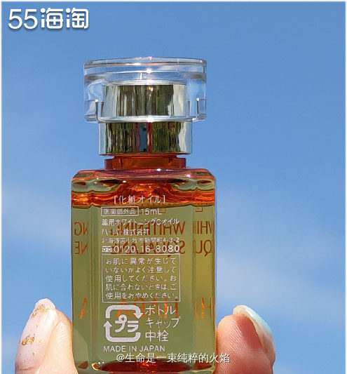 **第四弹HABA角鲨烷美容油   ❤️HABA大家应该都知