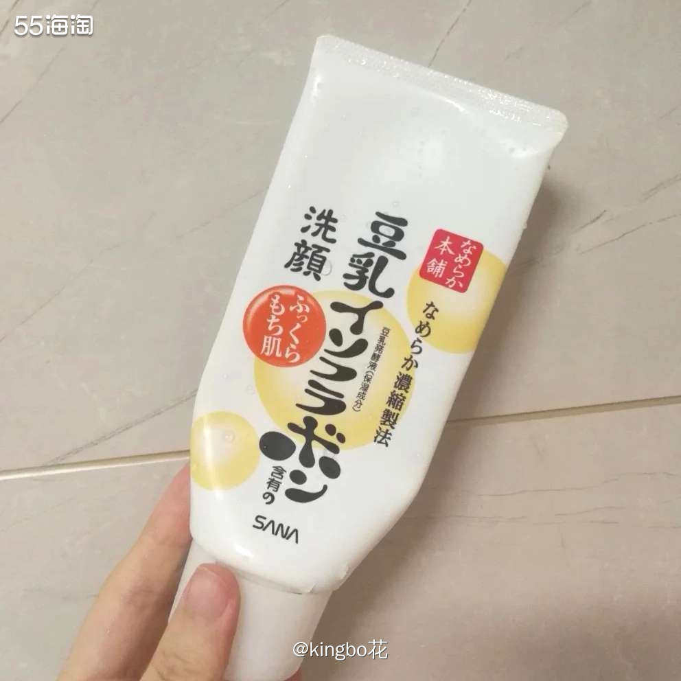 ▶️海外购必buy，SANA豆乳洗面奶，性质温和适合肌  ▶