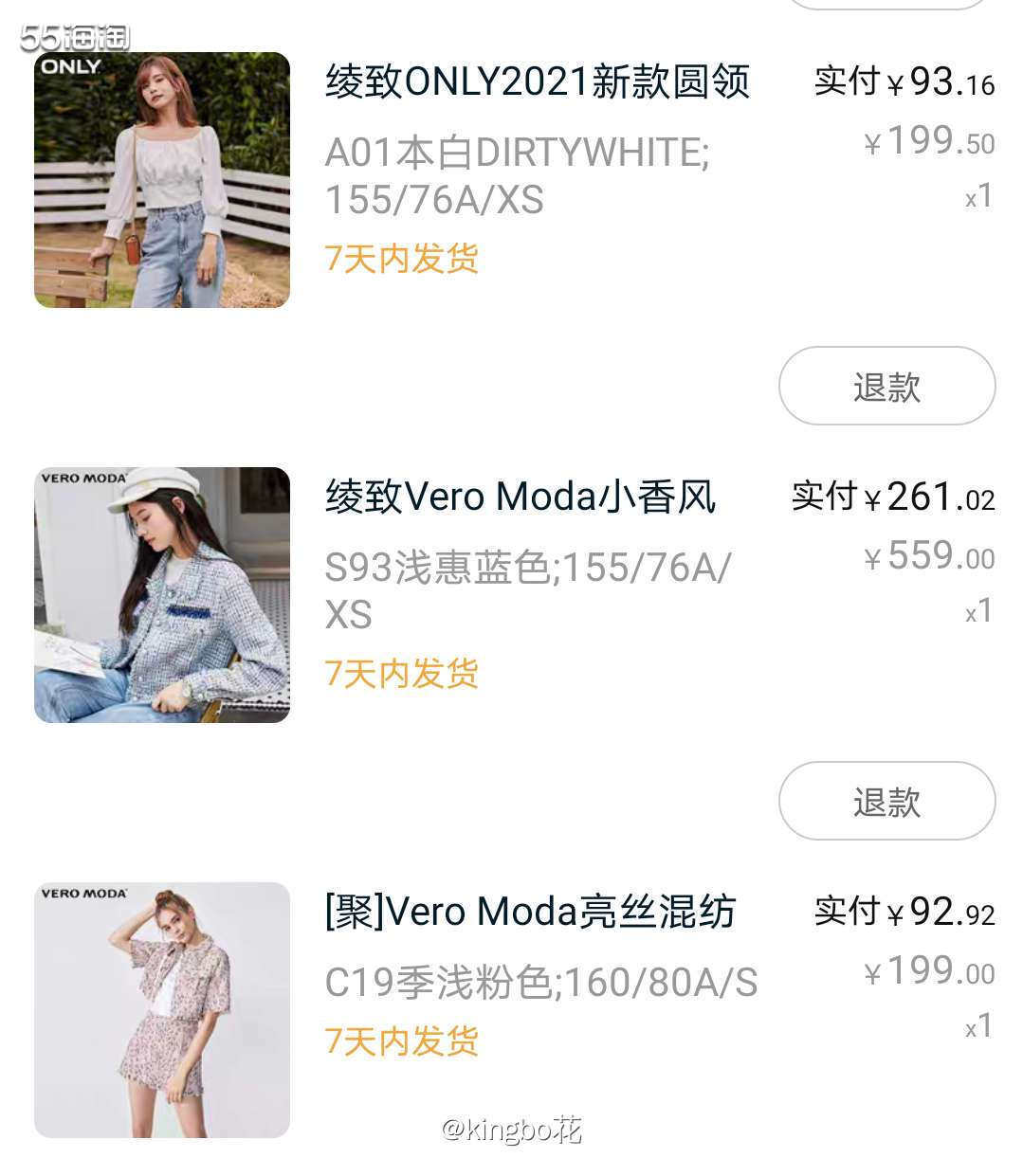 🔴今天的穿搭是白色泡泡袖雪纺衫，搭配碎花裙超级仙儿  🔴