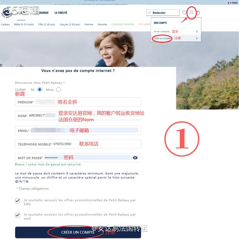 🇫🇷法国百年👦🏻👧🏻童装品牌Petit Bate