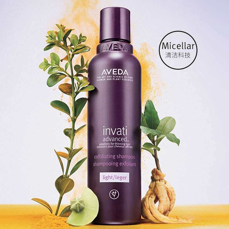 Aveda是美容界最有信誉的十大“绿色品牌”之一，30年前从
