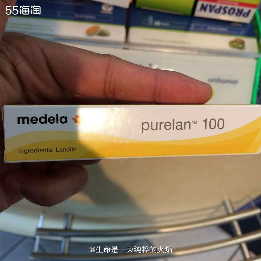 适合母乳妈妈们的好选择美德乐rutou霜     ❤️很多宝