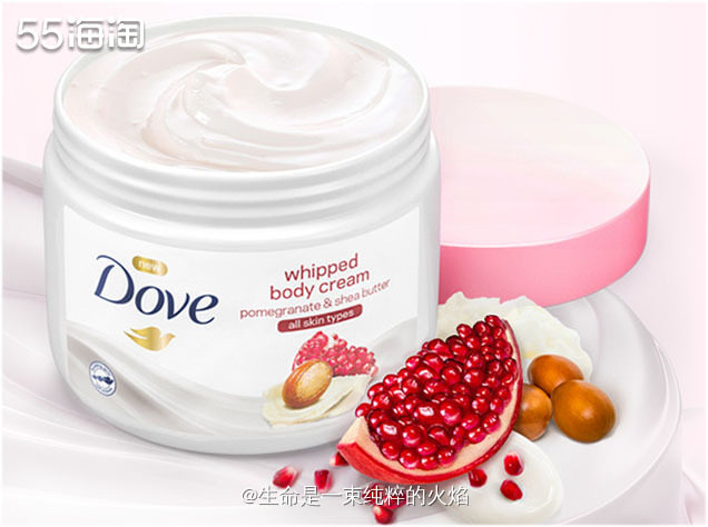 海外购低价之多芬红石榴身体乳   ❤️多芬的产品好多，洗发水
