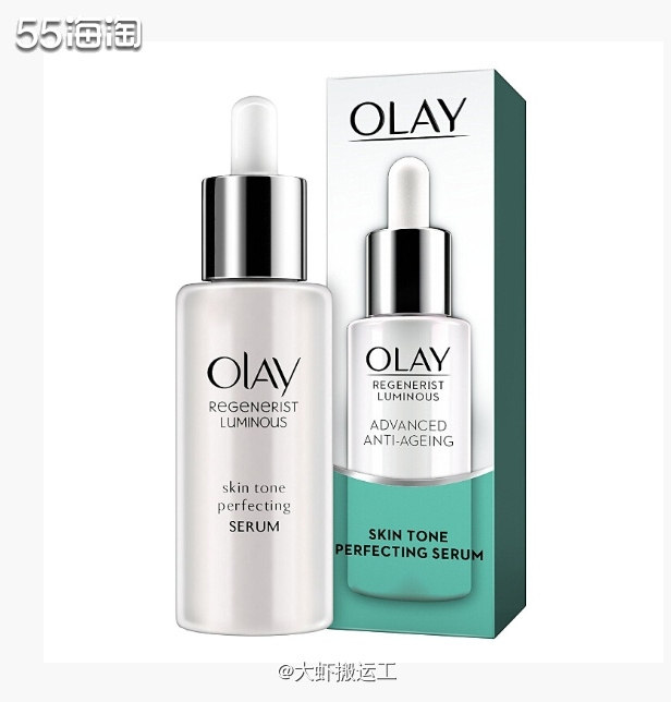 💗我可真是太喜欢OLAY家东西了，光感小白瓶人手一瓶了 国