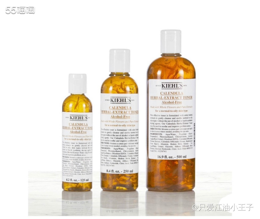 经常长痘痘的小哥哥和在选择爽肤水的时候可以考虑科颜氏金盏花爽