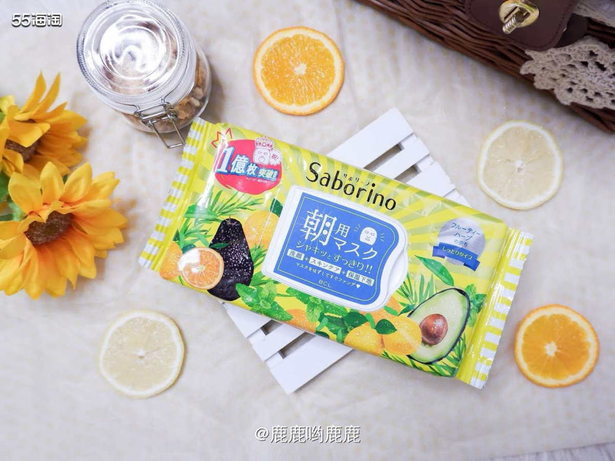 💛 日本这款saborino早安面膜，在国内火了好几年一直