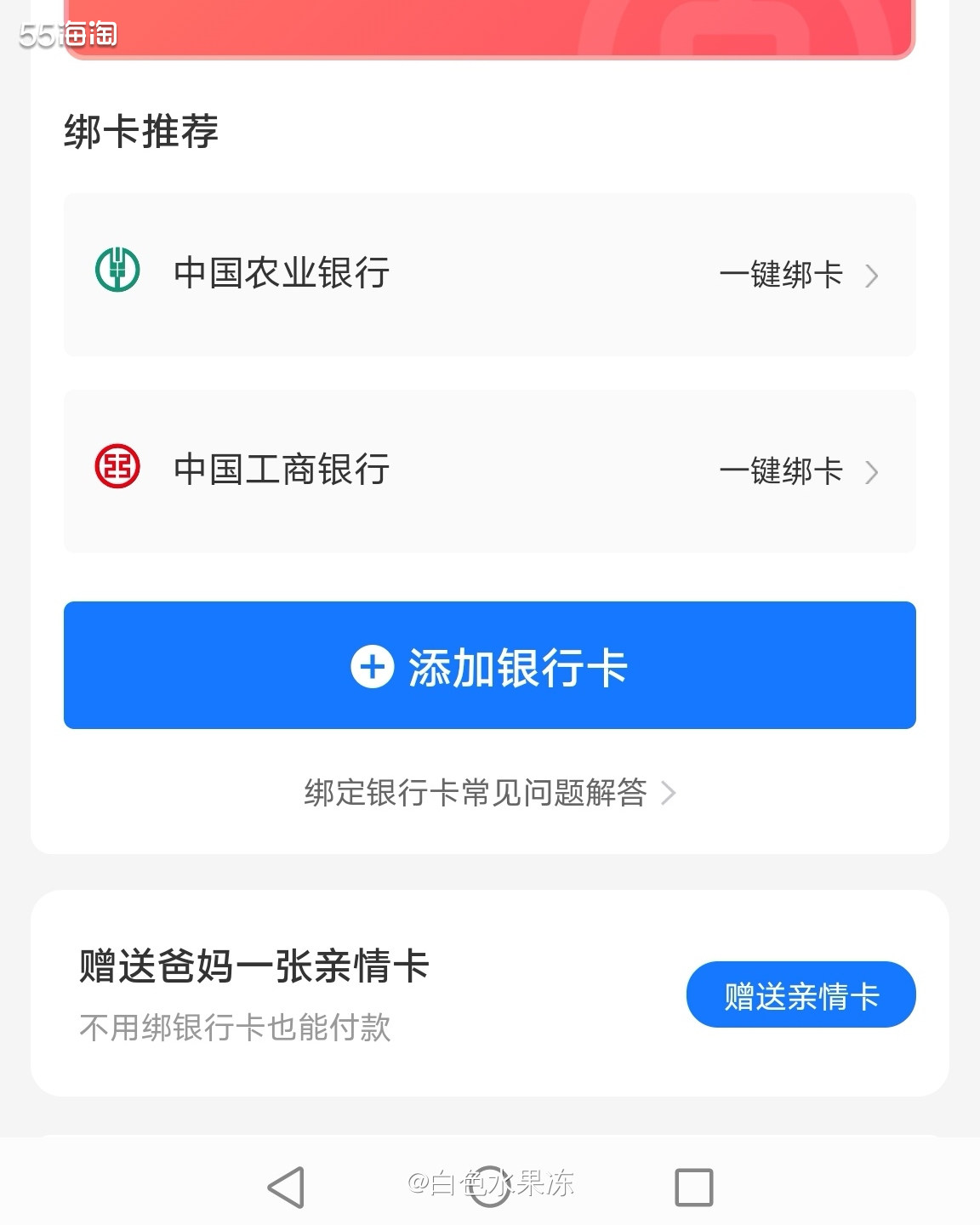🌸首先要具备以下几个条件：第一，国外网站它支持支付宝平台付
