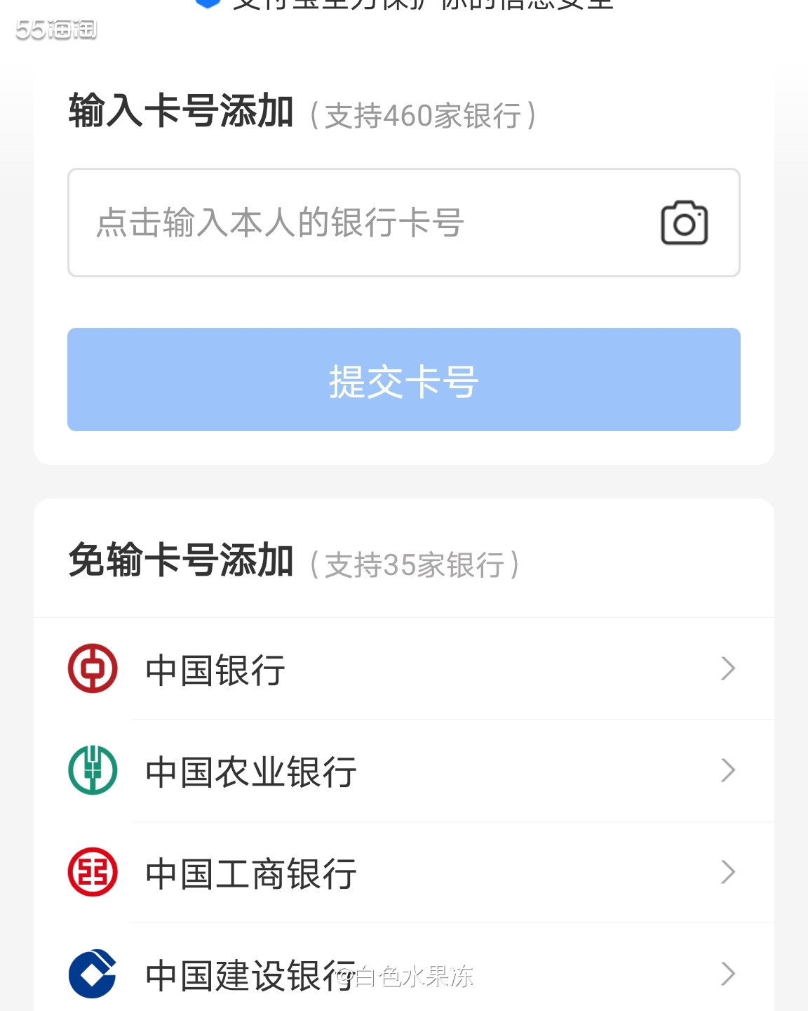 🌸首先要具备以下几个条件：第一，国外网站它支持支付宝平台付