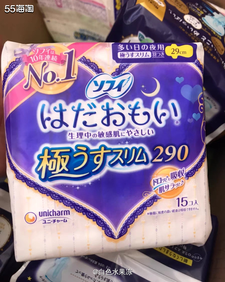🌸亚马逊海外购必买之一姨妈巾。 🌸一般我觉得比较好用的是