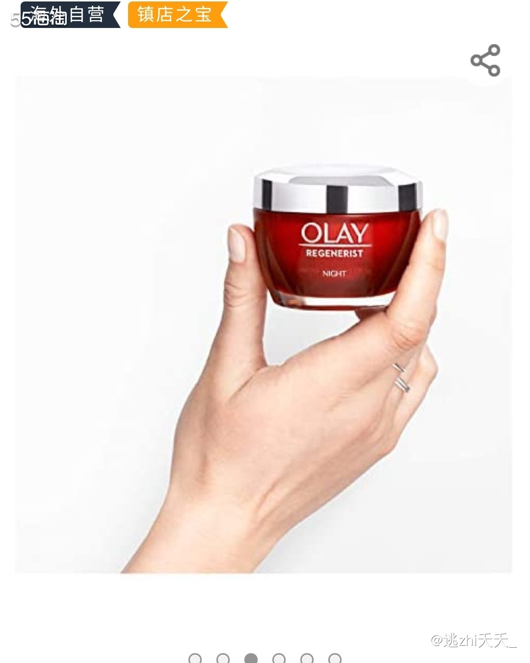 ❤️作为混油皮的我晚上很喜欢用厚重一些的面霜，不过前提是不闷