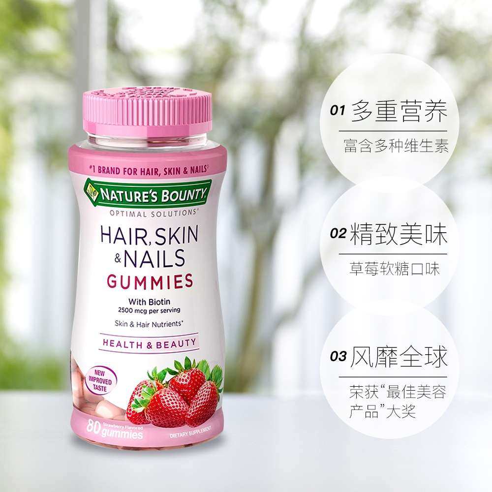 🟥亚马逊海外购必买好物种草：Nature's Bounty