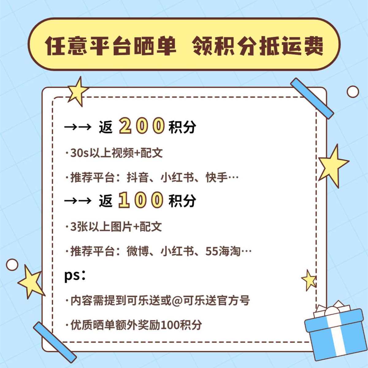 🎁🎁盲盒陆续出关 大家都收到了什么呀？😝   拆快递&