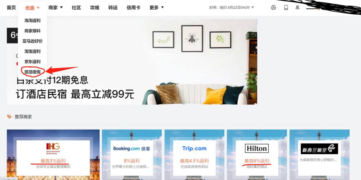 因为工作原因，脑袋一热就定了一个酒店。当然集团价还是比门市便