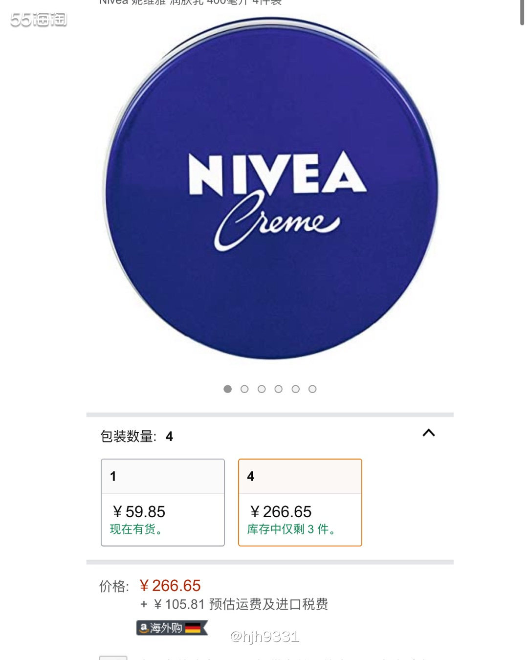 Nivea 妮维雅 润肤乳 400毫升 4件装  🔸海外购