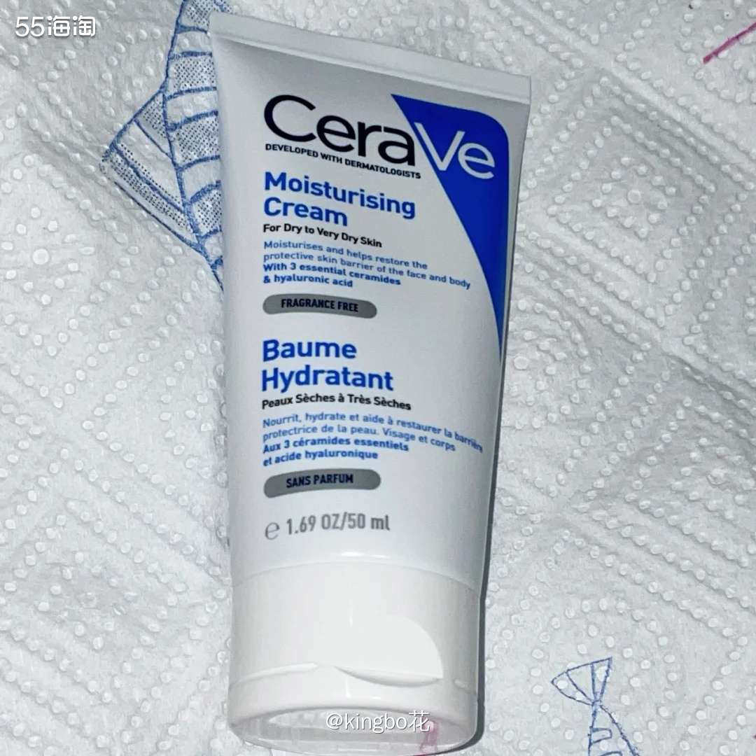 ▶️海外购会员日50多买适乐肤光滑霜，含有水杨酸，滋润平滑肌