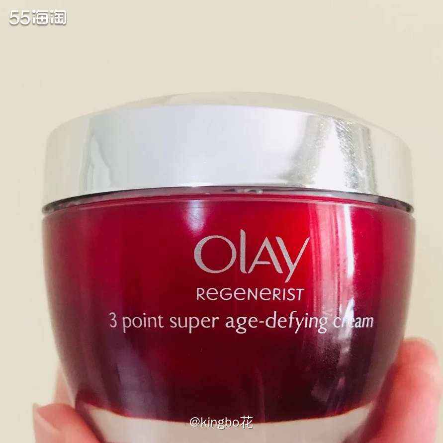 ▶️海外购会员日必冲olay面霜，50ml100块白菜价！（