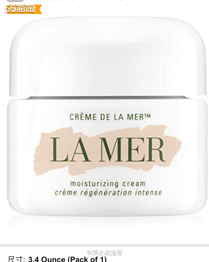 ✨LAMER海蓝之谜面霜，被誉为护肤品界的奇迹，人称“面霜之