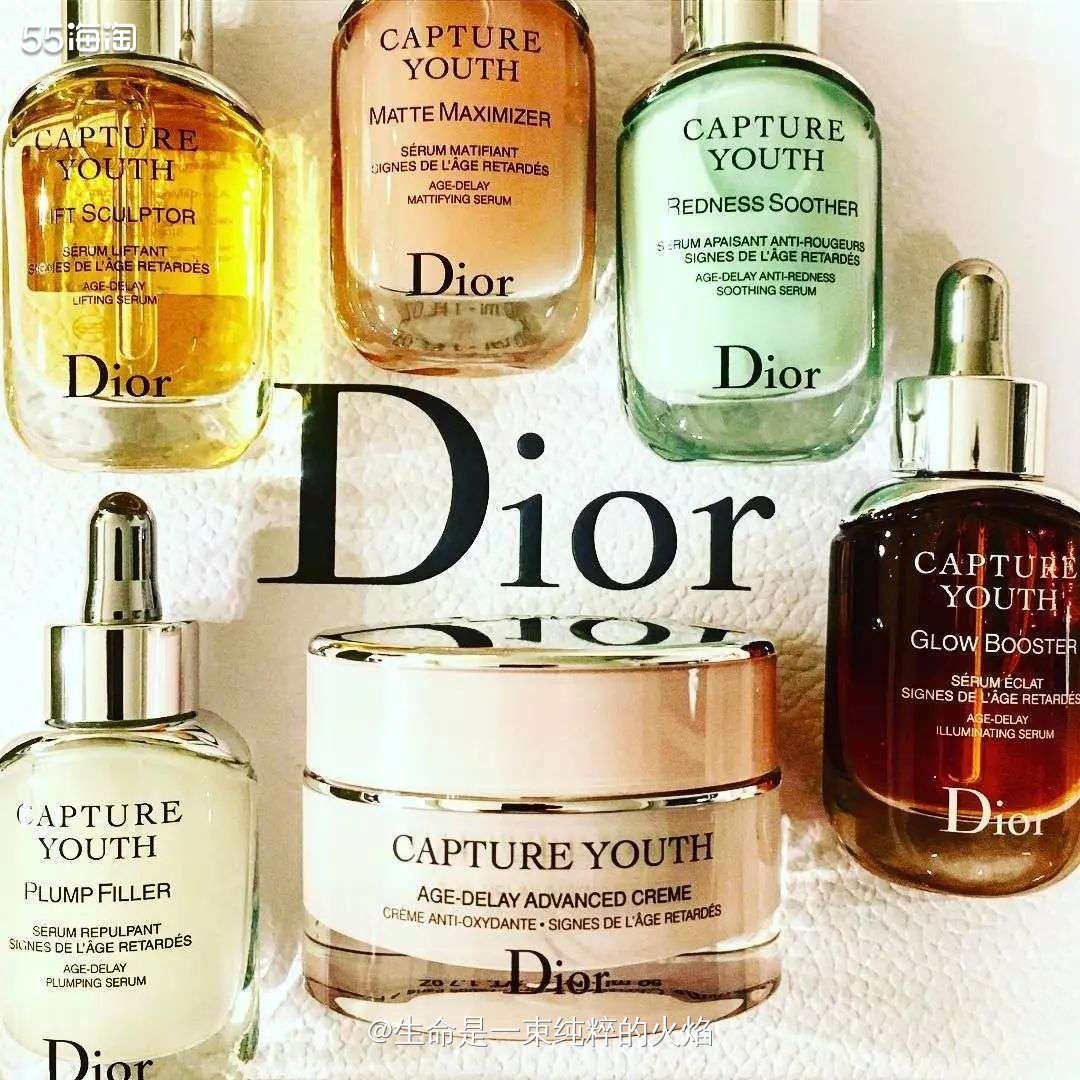 干皮人选择dior capture youth 新肌系列精华