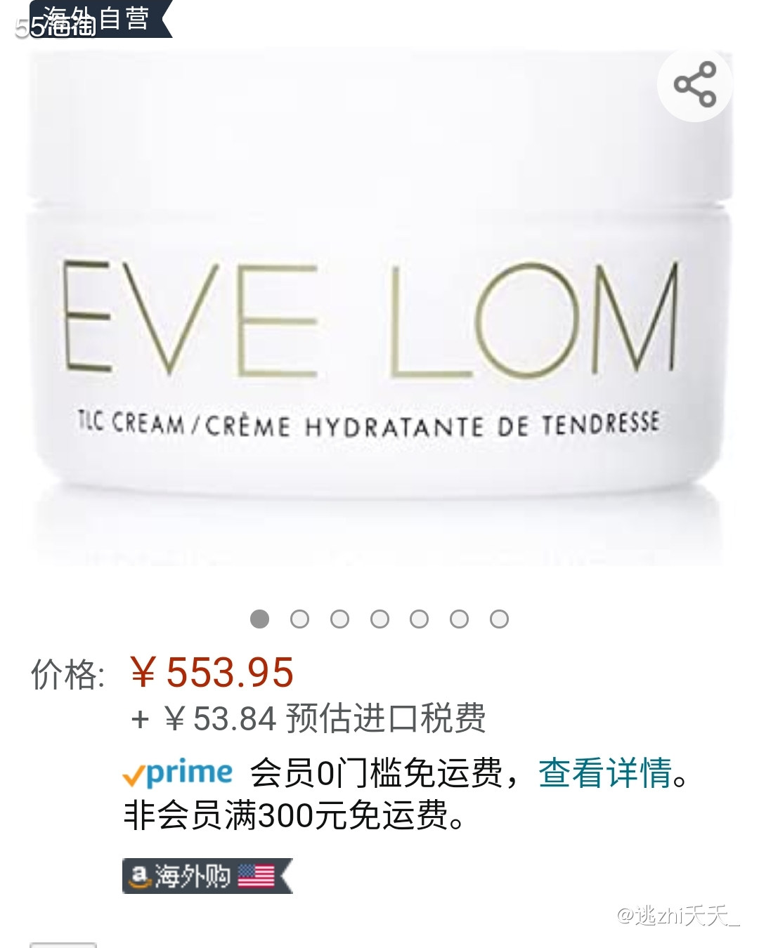 💚冰沙一般的质地，温度低时质地略微偏硬，夏天质地很软糯，在