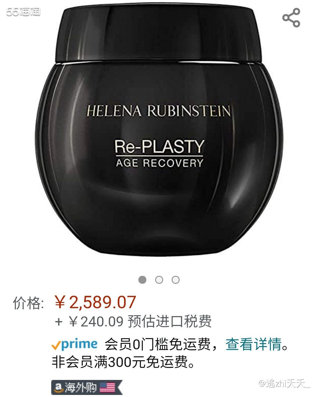 ⚫️黑绷带的质感真的非常厚重，整体是偏固体的，非常实在，但是