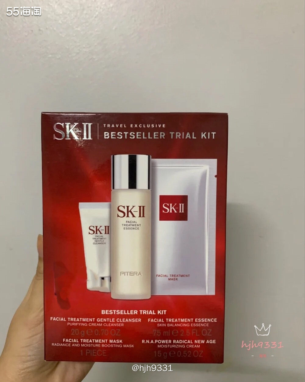 SK-II Pitera Essence 神仙水超值套装  
