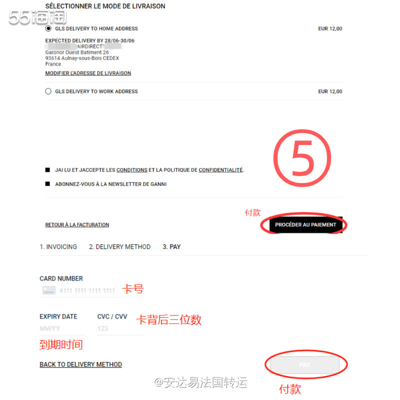 🇩🇰丹麦时尚休闲女装品牌Ganni，创建于2000年，遵