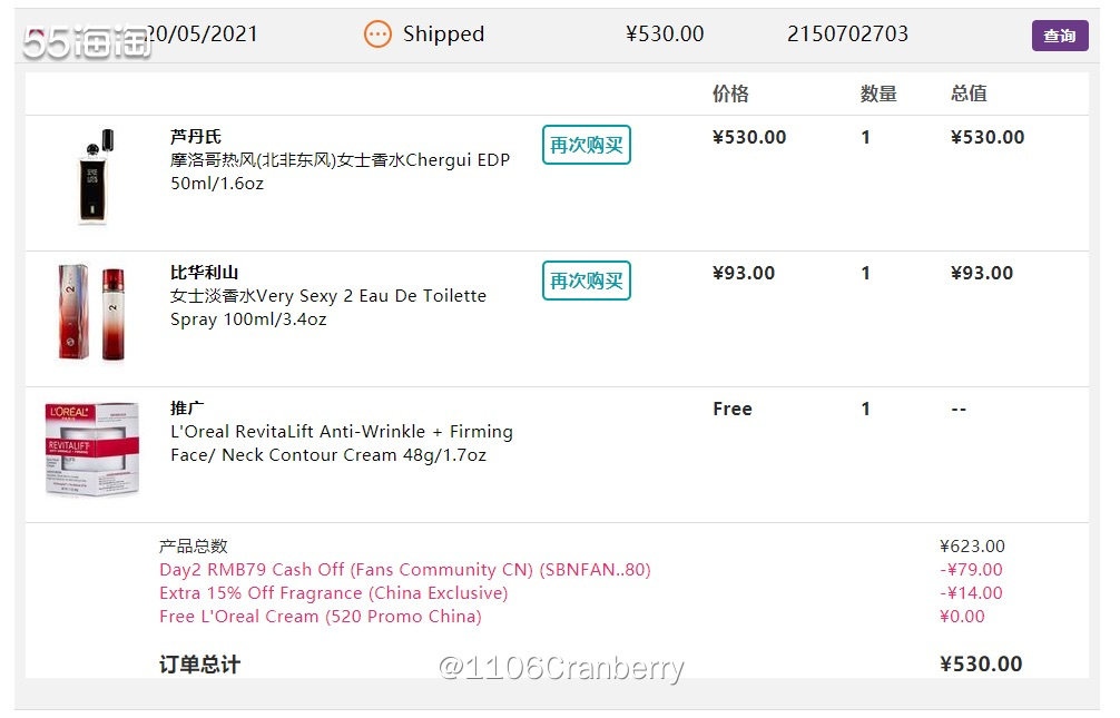 🌟草莓网：满350包*直邮大陆，免邮门槛非常低，活动非非非