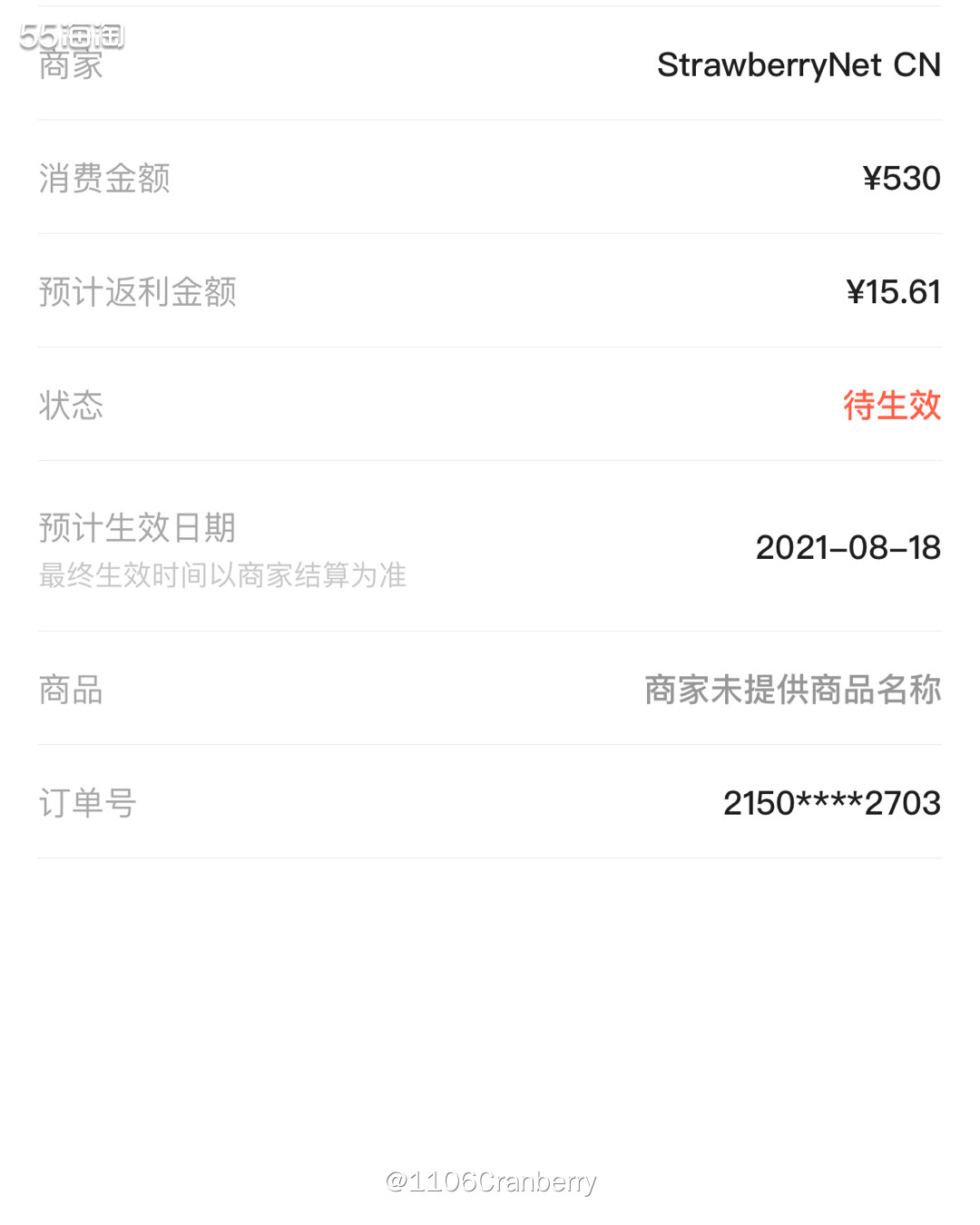 🌟草莓网：满350包*直邮大陆，免邮门槛非常低，活动非非非