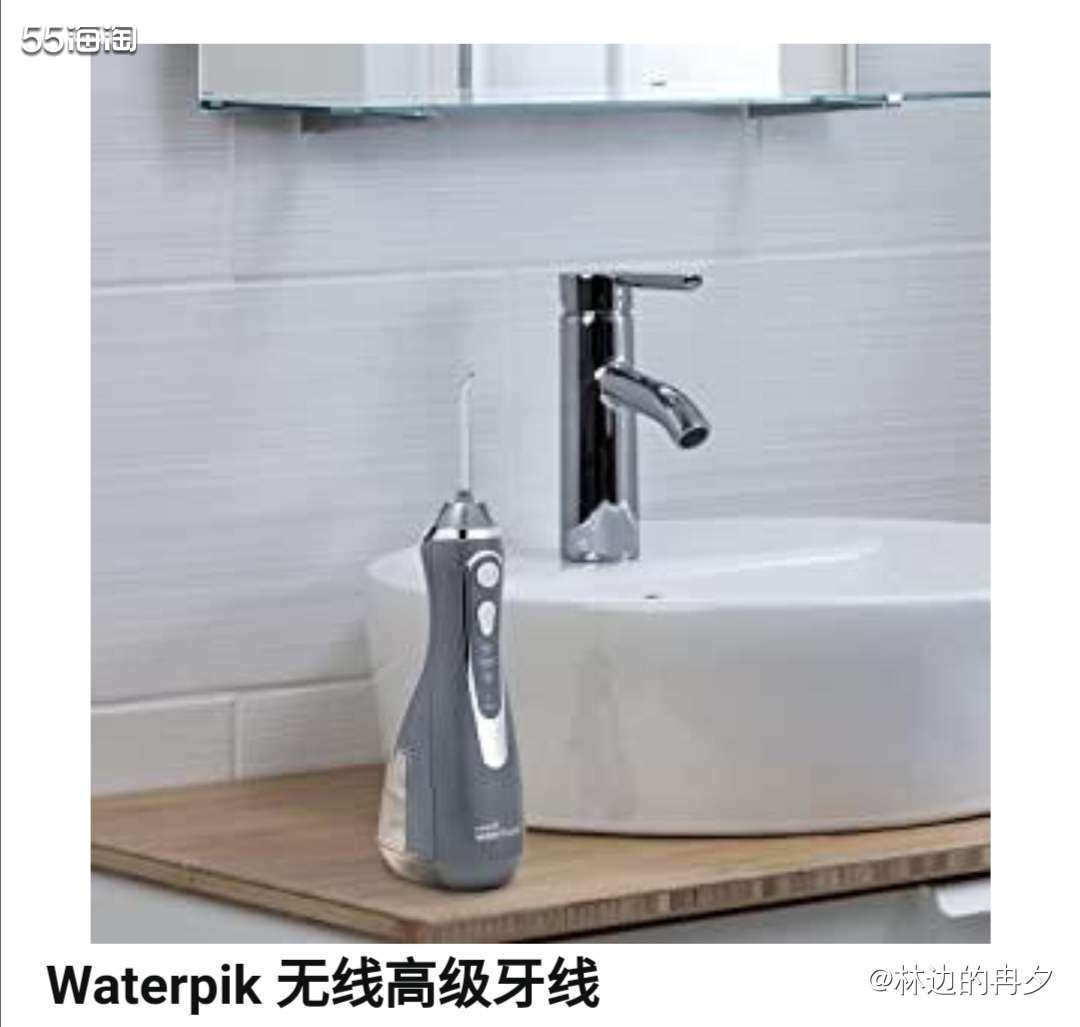 牙齿的健康非常重要。 日常仅仅刷牙是不够的。Waterkip