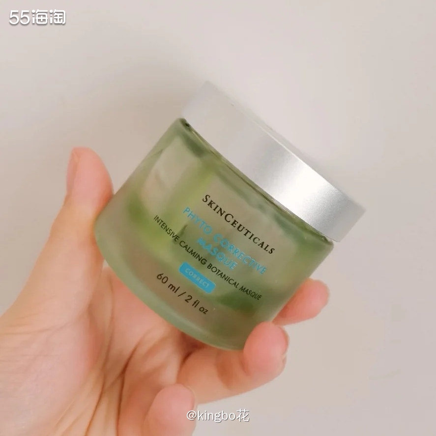 🔴运通好物种草，修丽可色修面膜，痘肌必备镇定消炎面膜  ▶