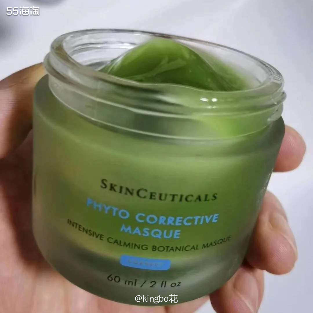 🔴运通好物种草，修丽可色修面膜，痘肌必备镇定消炎面膜  ▶