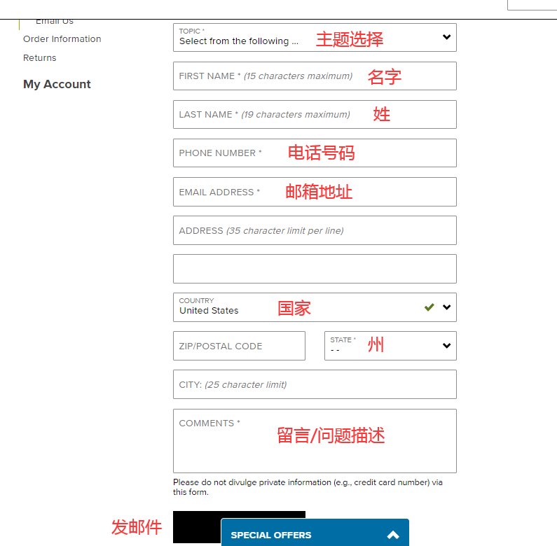 Crocs美国官网客服怎么联系？Crocs卡骆驰有哪几种客服