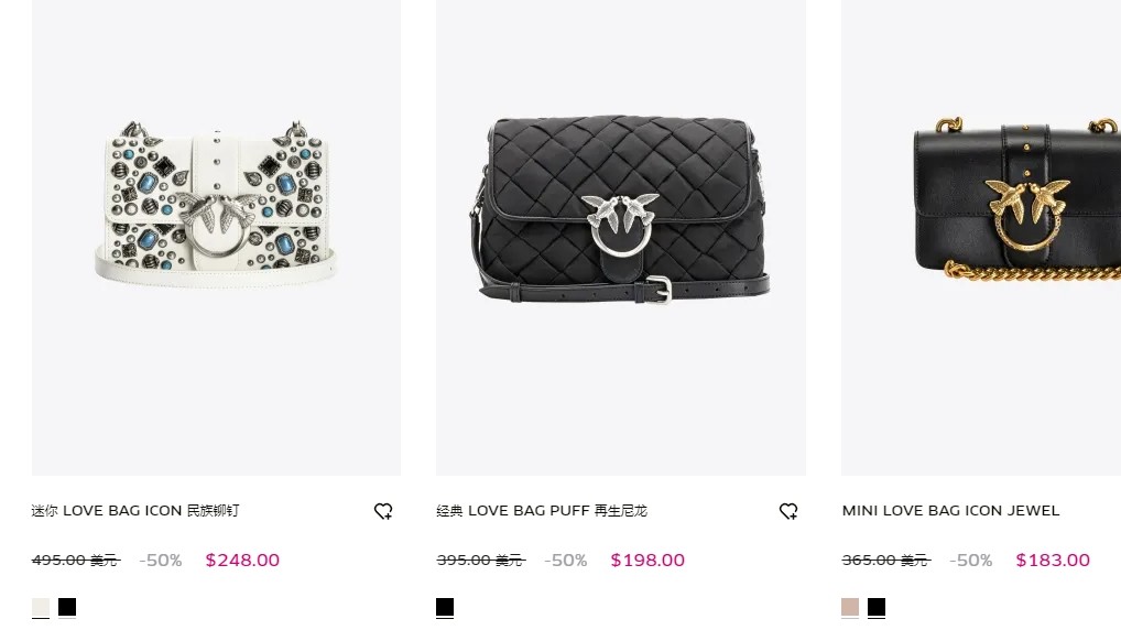 pinko 这个来自于意大利的小众品牌，进军时尚市场以来可谓