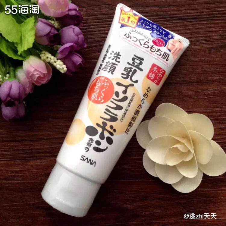 💛莎娜豆乳美肌洗面奶中性,干性,混合性肌肤。莎娜清洁确实不