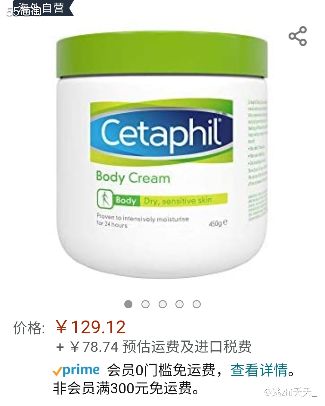 💚丝塔芙的身体乳有两种质地，一种是霜，一种是乳，霜的话质地