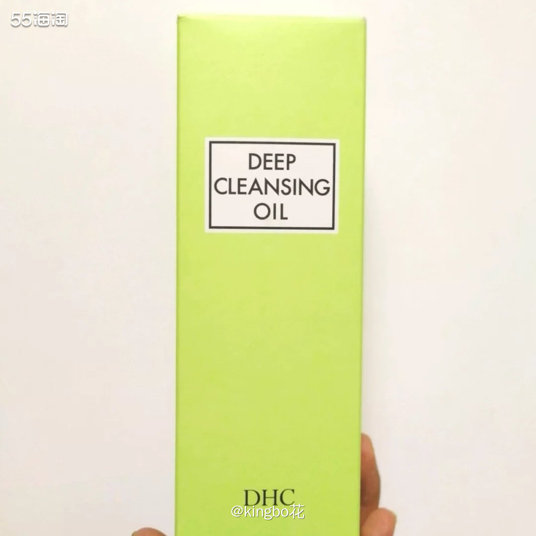 🔴运通好物种草，DHC深层清洁卸妆油，天然橄榄油料无，卸妆