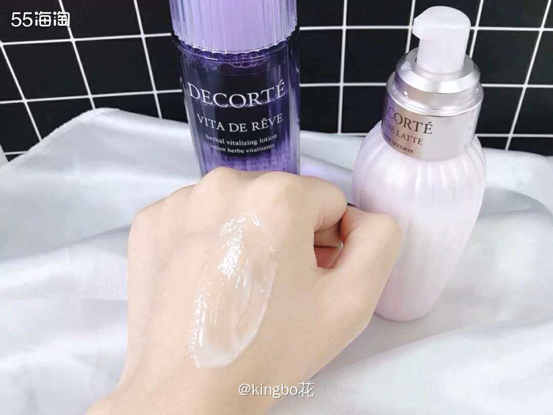 🔴运通好物种草，黛珂牛油果乳液，搭配紫苏水，痘肌标配  ▶