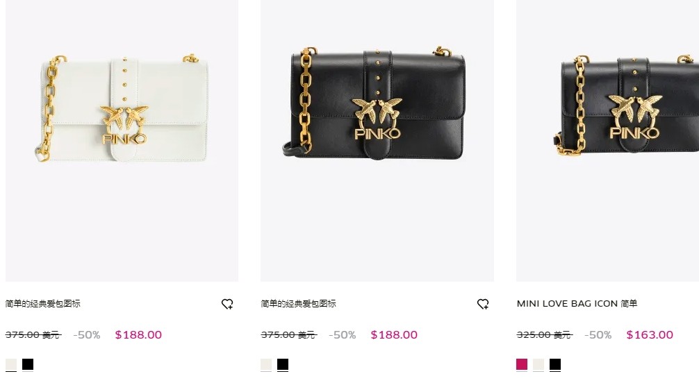 pinko 这个来自于意大利的小众品牌，进军时尚市场以来可谓