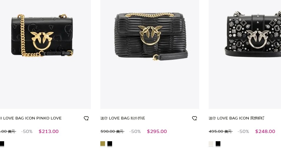 pinko 这个来自于意大利的小众品牌，进军时尚市场以来可谓