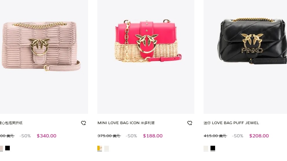 pinko 这个来自于意大利的小众品牌，进军时尚市场以来可谓