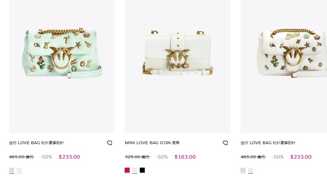pinko 这个来自于意大利的小众品牌，进军时尚市场以来可谓