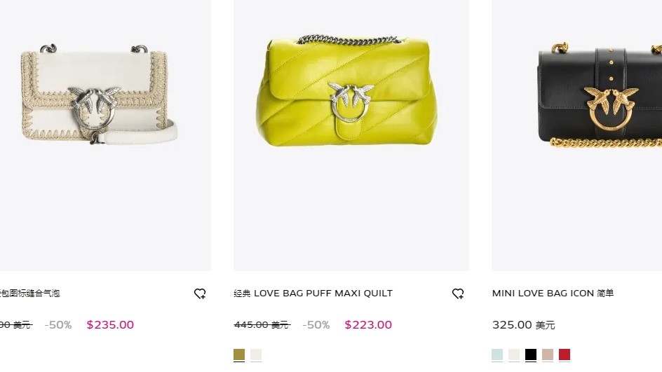 pinko 这个来自于意大利的小众品牌，进军时尚市场以来可谓