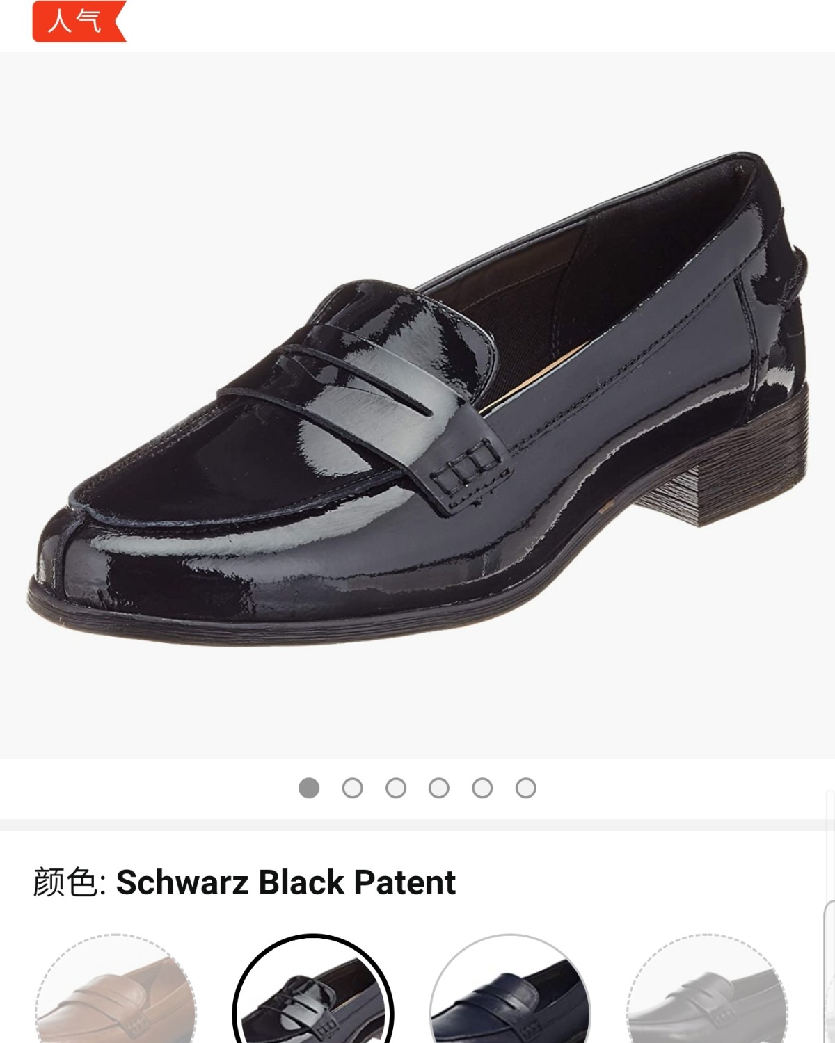 💡Clarks 品牌故事  我们的故事从Cyrus和Jam