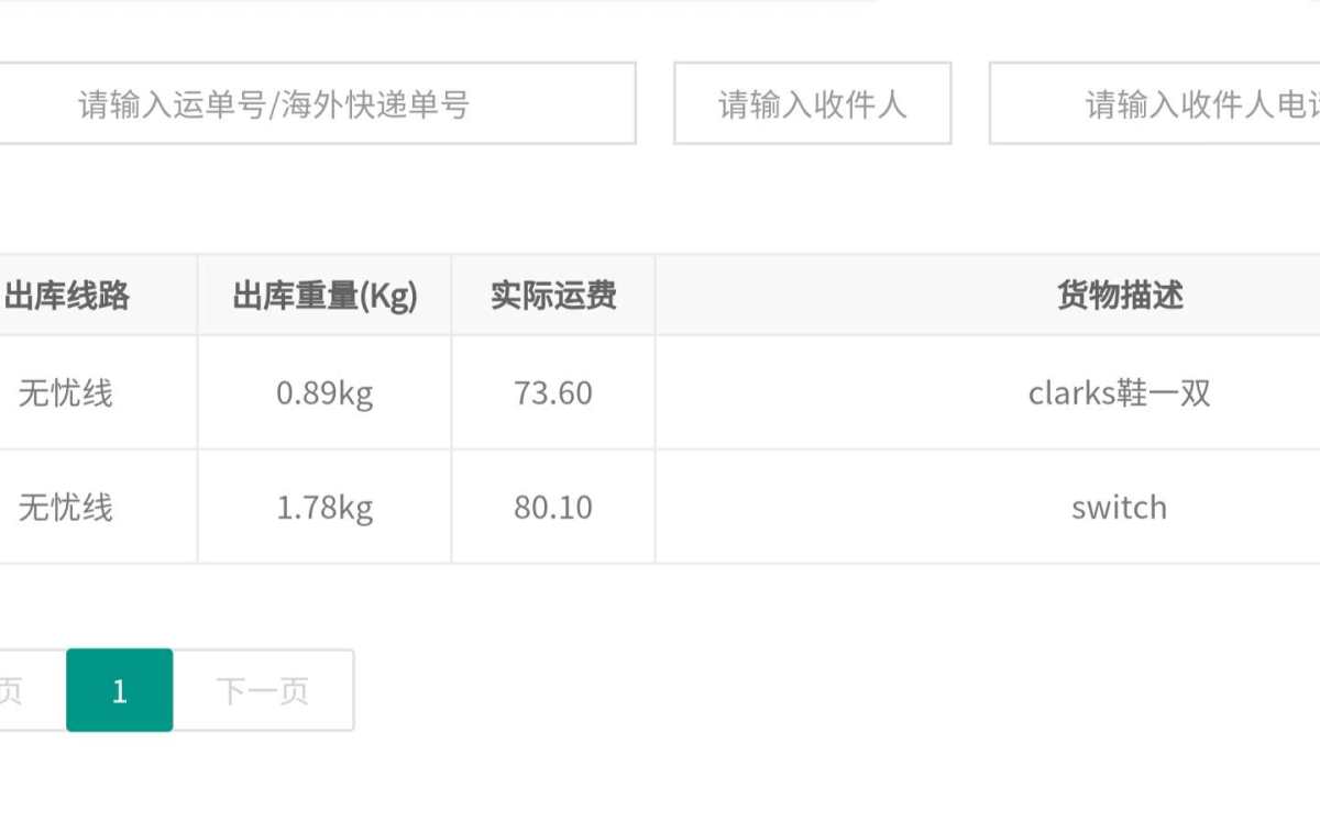 前段时间疫情，switch涨价，某宝上裸机都要2800+，这