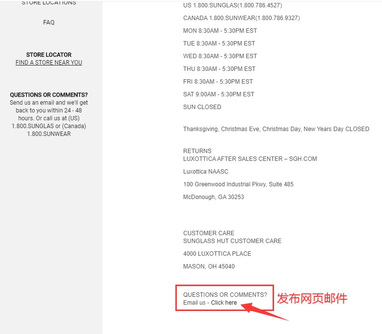 Sunglass Hut美国官网客服怎么联系？Sunglas
