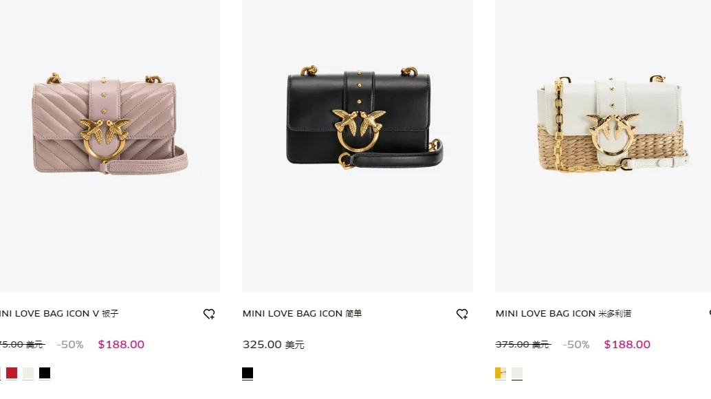 pinko 这个来自于意大利的小众品牌，进军时尚市场以来可谓