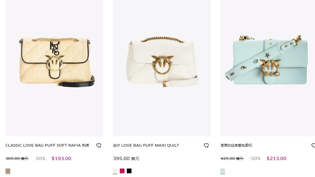 pinko 这个来自于意大利的小众品牌，进军时尚市场以来可谓