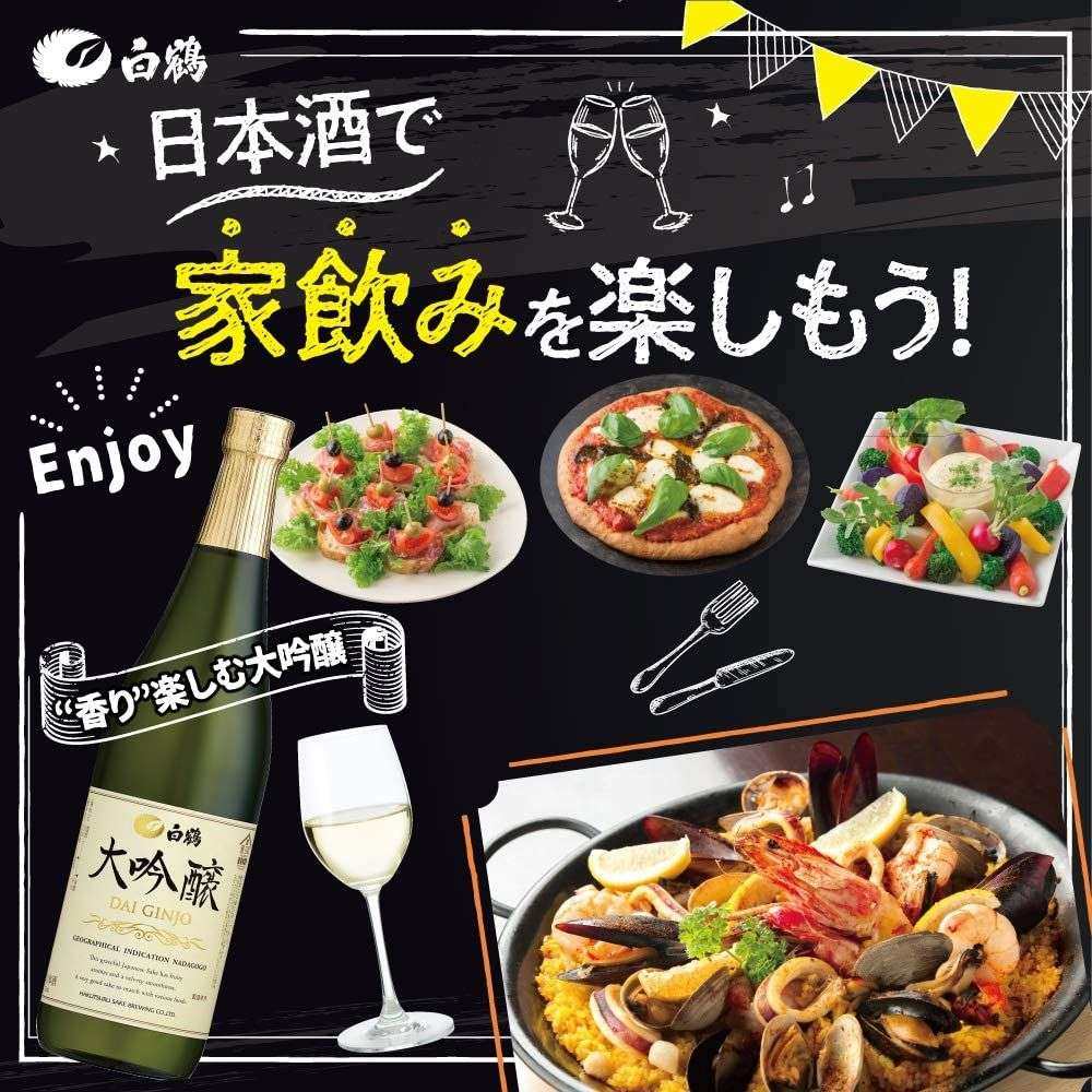 ✅亚马逊海外购最畅销的一瓶清酒就是他了，姐妹们千万别错过，叠